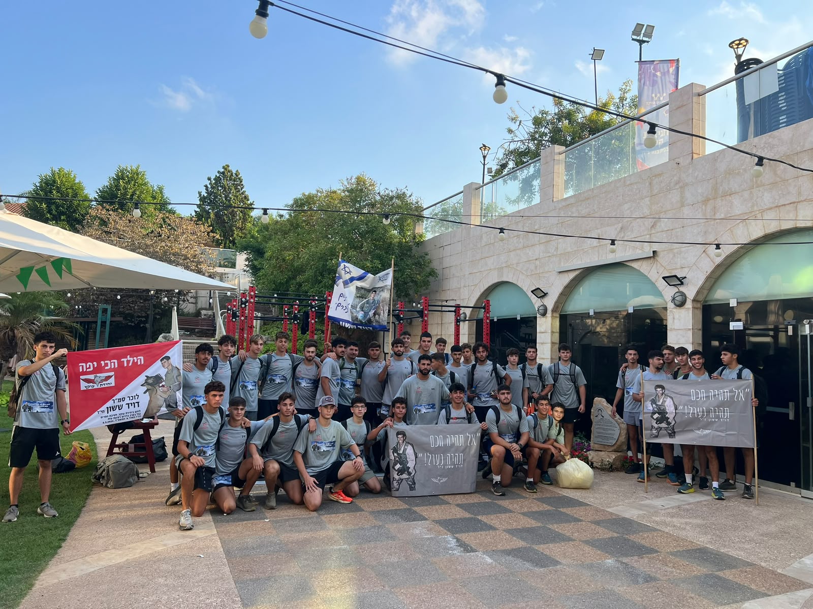 כושר קרבי לזכר דויד ששון ז״ל - תמונה 4
