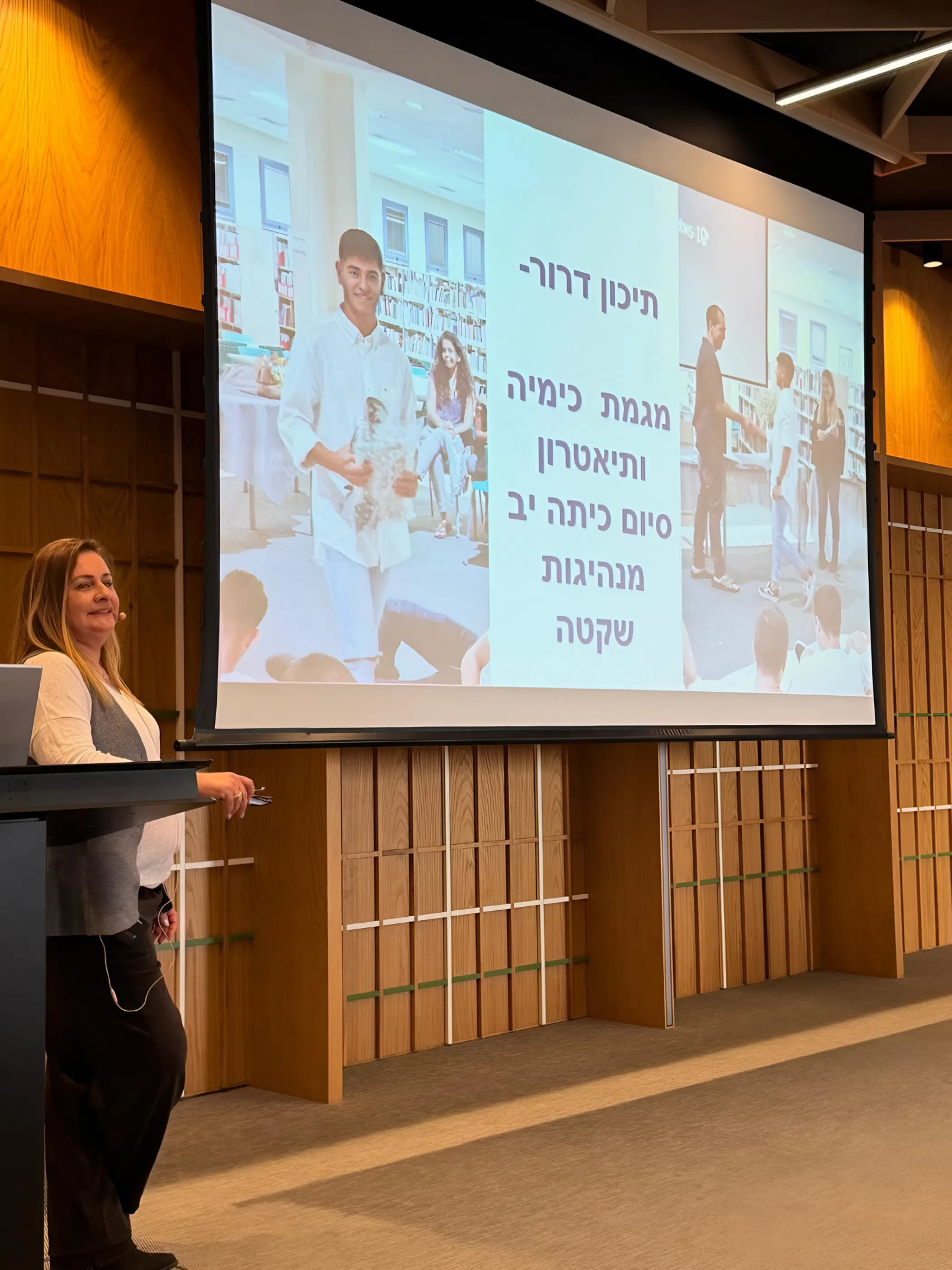 הרצאה על דויד ששון ז"ל בפני קהל